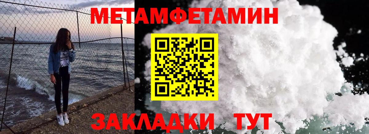Рославль  АМФ  Вход с VPN  Amphetamine VHQ  mega вход  АМФ 