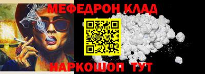 синтетический гашиш Бузулук