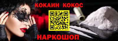 синтетический гашиш Будённовск