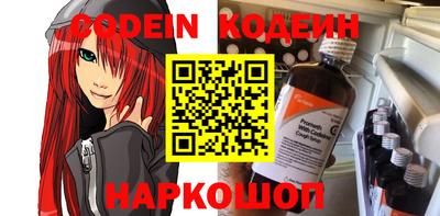 синтетический гашиш Бузулук