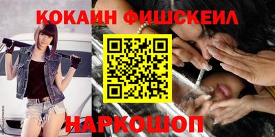 синтетический гашиш Бузулук