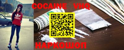 синтетический гашиш Будённовск