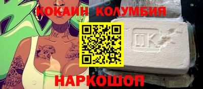 соль курить ск Бугуруслан