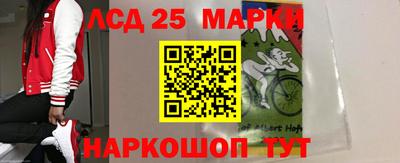 синтетический гашиш Будённовск
