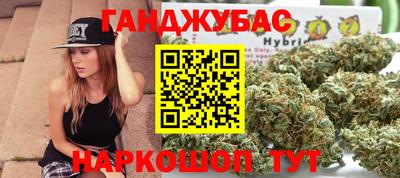 соль курить ск Бугуруслан