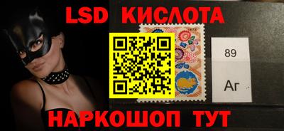 синтетический гашиш Будённовск
