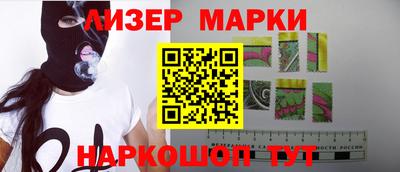 синтетический гашиш Бузулук