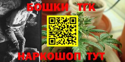 синтетический гашиш Бузулук