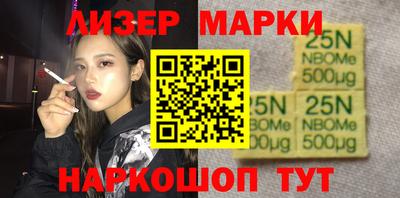 соль курить ск Бугуруслан