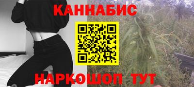 синтетический гашиш Будённовск