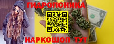 соль курить ск Бугуруслан