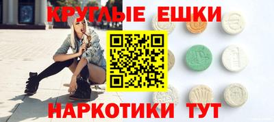 синтетический гашиш Будённовск