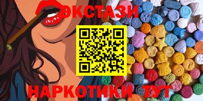 соль курить ск Бугуруслан
