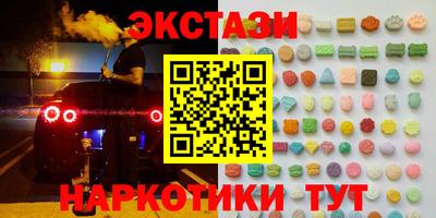 синтетический гашиш Бузулук