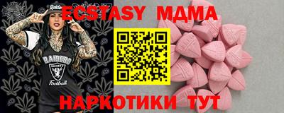 синтетический гашиш Бузулук
