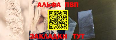 синтетический гашиш Бузулук