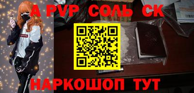 синтетический гашиш Бузулук