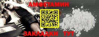 синтетический гашиш Будённовск