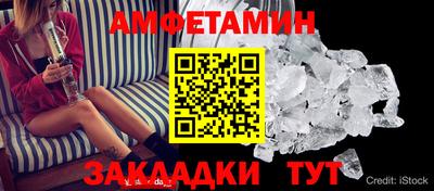 синтетический гашиш Бузулук