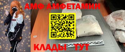 соль курить ск Бугуруслан