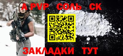 синтетический гашиш Бузулук