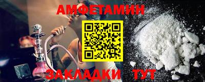 синтетический гашиш Бузулук