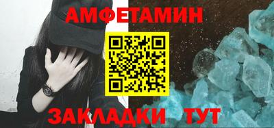соль курить ск Бугуруслан