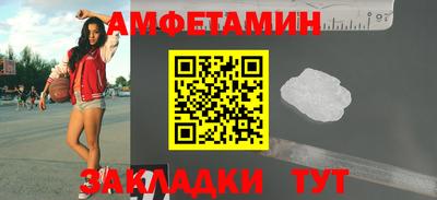 соль курить ск Бугуруслан