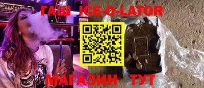 соль курить ск Бугуруслан