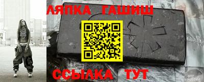 таблы Обнинск