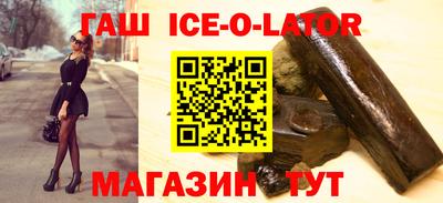 синтетический гашиш Бузулук