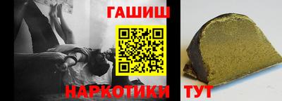 синтетический гашиш Бузулук