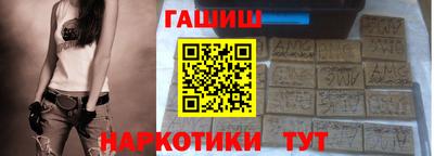 соль курить ск Бугуруслан