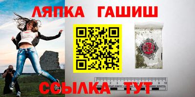 соль курить ск Бугуруслан
