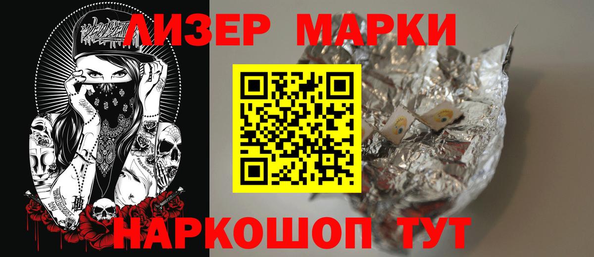 LSD-25 экстази кислота  Вход с VPN  Рославль 