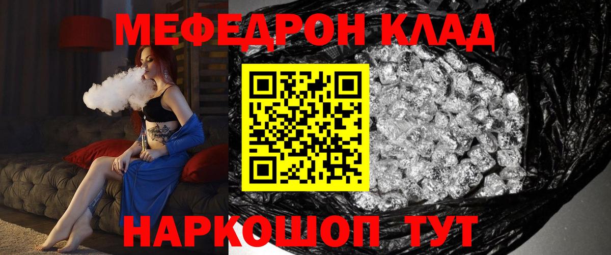 Лсд 25  Кодеин  A PVP СК кристаллы  Вход с VPN  МЕФ кристаллы  Кокаин  Конопля  Рославль  ГАШ 