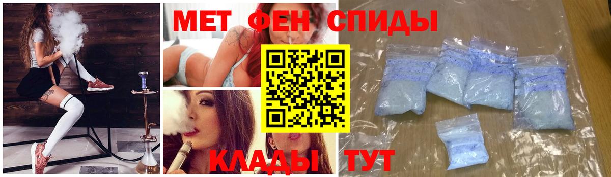 Метамфетамин витя  Вход с VPN  Рославль 