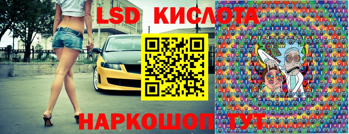 Экстази Рославль