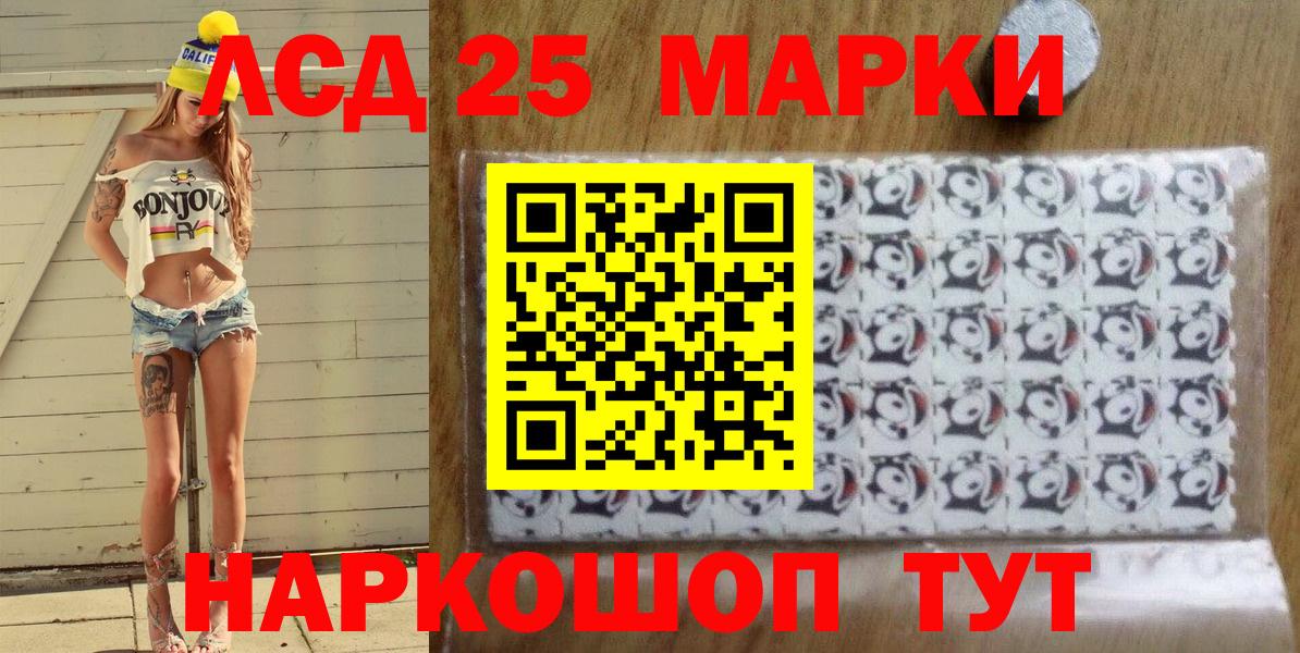 Марки N-bome 1,8мг  Вход с VPN  Марки NBOMe  наркошоп  Рославль  Марки N-bome 1,8мг 