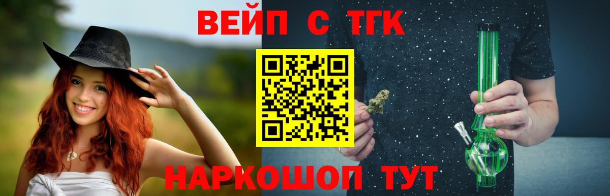 цены наркотик  Вход с VPN  Рославль  Дистиллят ТГК THC oil 