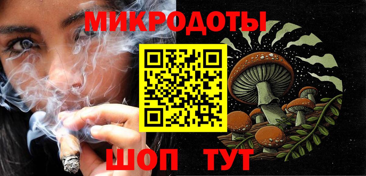 Галлюциногенные грибы Magic Shrooms  сколько стоит  Рославль  Вход с VPN 